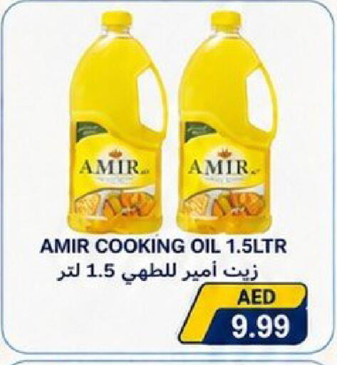 available at Rawabi Market Ajman in UAE - Sharjah / Ajman