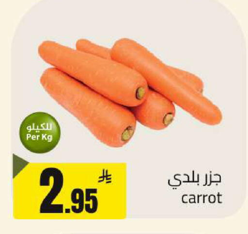 Carrot available at مخازن سوبرماركت in مملكة العربية السعودية, السعودية, سعودية - الرياض