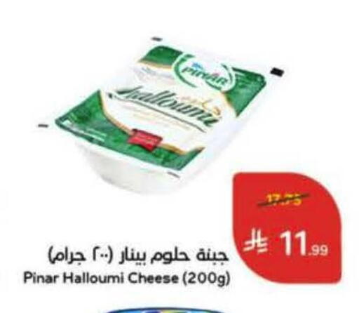 available at Hyper Panda in KSA, Saudi Arabia, Saudi - Jazan