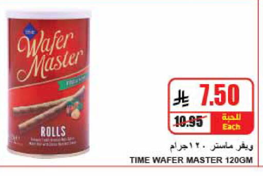 available at A Market in KSA, Saudi Arabia, Saudi - Riyadh