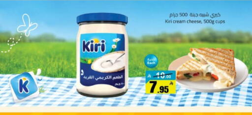 available at مخازن هايبرماركت in مملكة العربية السعودية, السعودية, سعودية - تبوك