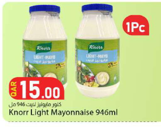 available at Dana Market in Qatar - Doha