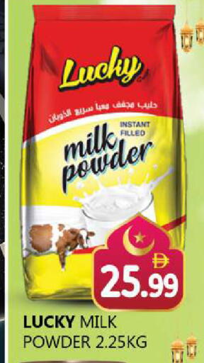 available at Souk Al Mubarak Hypermarket in UAE - Sharjah / Ajman