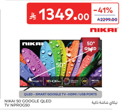 available at Carrefour in KSA, Saudi Arabia, Saudi - Buraidah