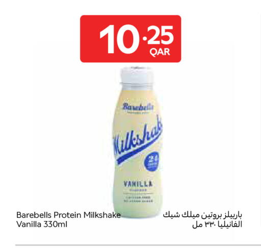 Vanilla available at كارفور in قطر - الشمال