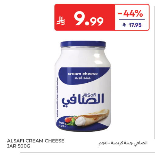 available at كارفور in مملكة العربية السعودية, السعودية, سعودية - بريدة