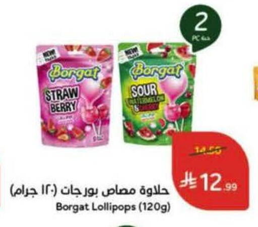 available at Hyper Panda in KSA, Saudi Arabia, Saudi - Riyadh