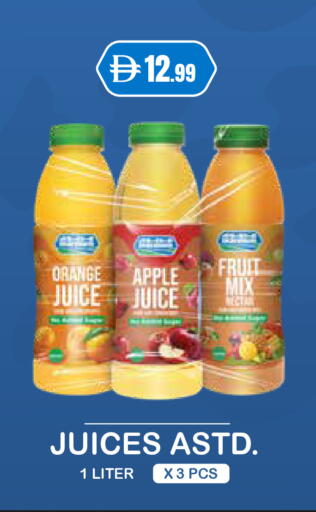 Orange Apple available at إسطنبول سوبرماركت in الإمارات العربية المتحدة , الامارات - دبي