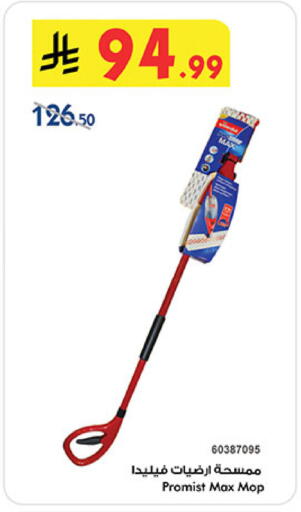 available at Bin Dawood in KSA, Saudi Arabia, Saudi - Jeddah