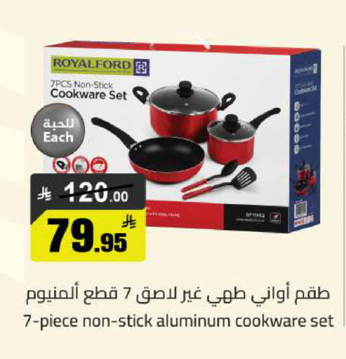 available at مخازن سوبرماركت in مملكة العربية السعودية, السعودية, سعودية - الرياض