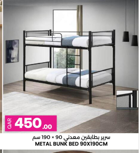 available at Ansar Gallery in Qatar - Doha