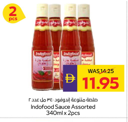 available at أدكووب in الإمارات العربية المتحدة , الامارات - أبو ظبي