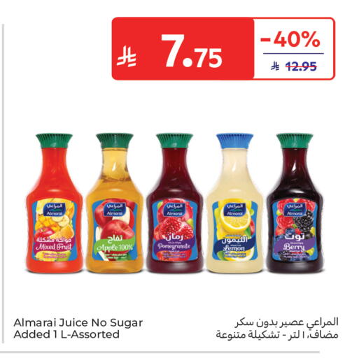 Apple Pomegranate Lemon available at كارفور in مملكة العربية السعودية, السعودية, سعودية - المنطقة الشرقية