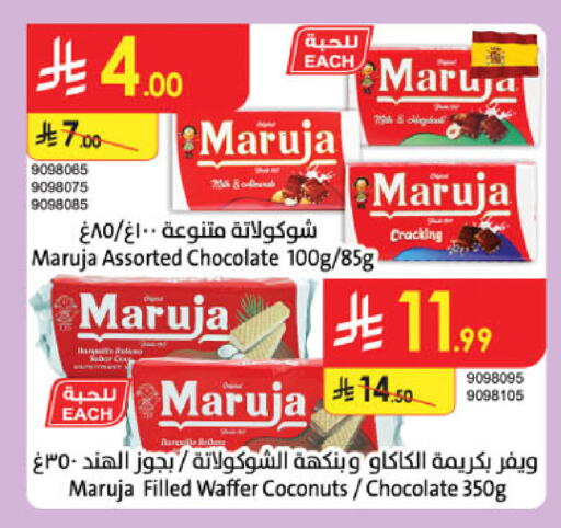 available at Danube in KSA, Saudi Arabia, Saudi - Buraidah