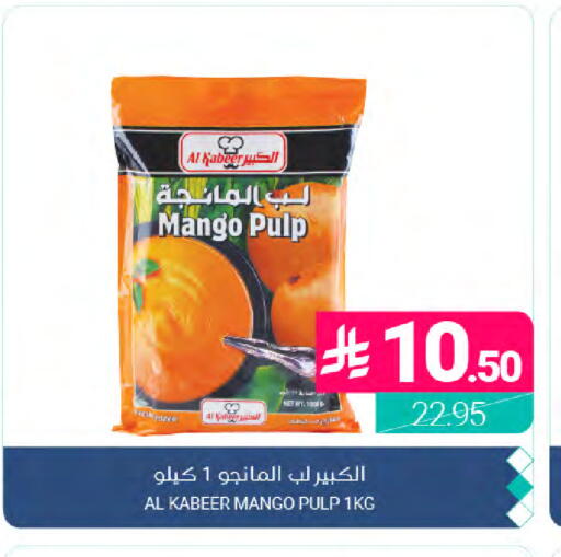 Mango available at Muntazah Markets in KSA, Saudi Arabia, Saudi - Dammam