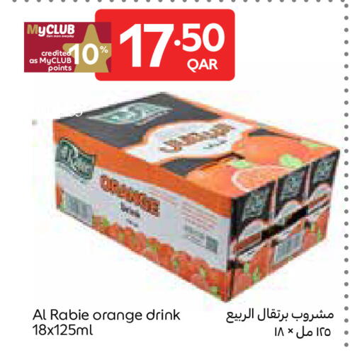 Orange available at Carrefour in Qatar - Umm Salal