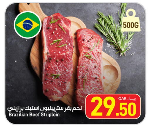available at SPAR in Qatar - Al Daayen