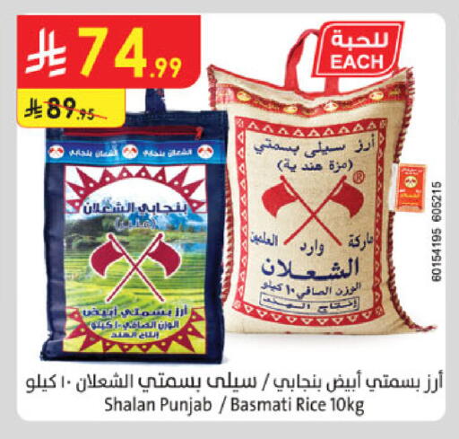 available at Danube in KSA, Saudi Arabia, Saudi - Buraidah