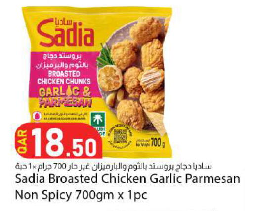 Garlic available at Dana Market in Qatar - Doha