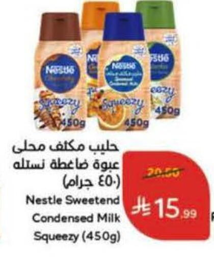 available at Hyper Panda in KSA, Saudi Arabia, Saudi - Al Majmaah