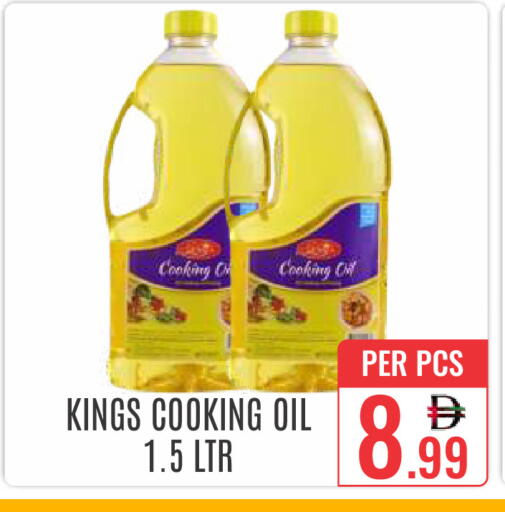 available at DAY STAR DEPARTMENT STORE.L.LC in UAE - Dubai