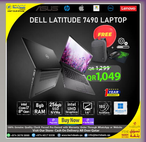 available at Tech Deals Trading in Qatar - Al Shamal