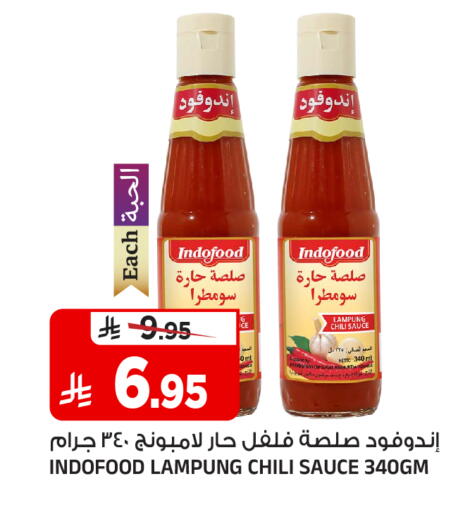 available at المدينة هايبرماركت in مملكة العربية السعودية, السعودية, سعودية - الرياض