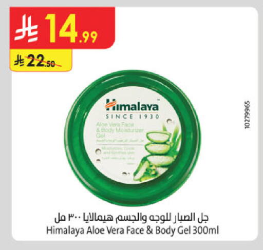available at Danube in KSA, Saudi Arabia, Saudi - Buraidah