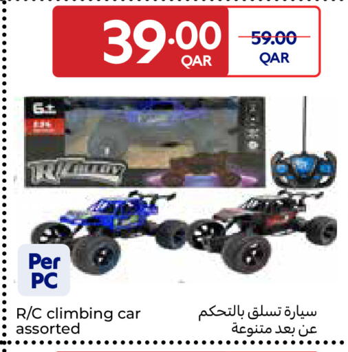 available at Carrefour in Qatar - Umm Salal
