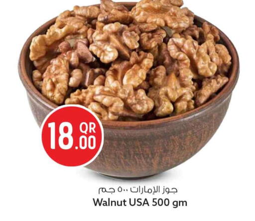 available at Safari Hypermarket in Qatar - Al Wakra