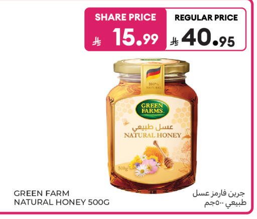available at Carrefour in KSA, Saudi Arabia, Saudi - Buraidah