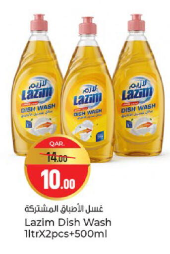 available at Paris Hypermarket in Qatar - Al-Shahaniya