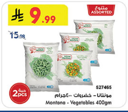 available at بن داود in مملكة العربية السعودية, السعودية, سعودية - المدينة المنورة