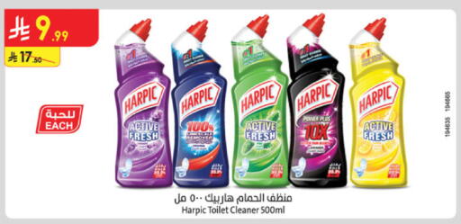 available at Danube in KSA, Saudi Arabia, Saudi - Buraidah