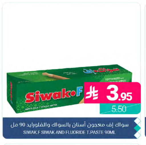 available at Muntazah Markets in KSA, Saudi Arabia, Saudi - Dammam