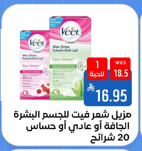 available at شبرا الطائف in مملكة العربية السعودية, السعودية, سعودية - الطائف
