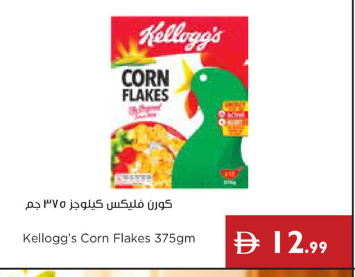available at إسطنبول سوبرماركت in الإمارات العربية المتحدة , الامارات - رَأْس ٱلْخَيْمَة