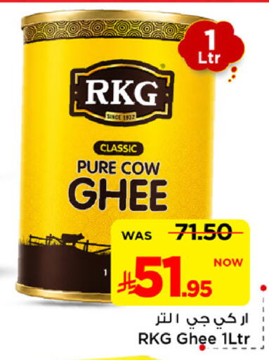 available at Mark & Save in KSA, Saudi Arabia, Saudi - Al Khobar