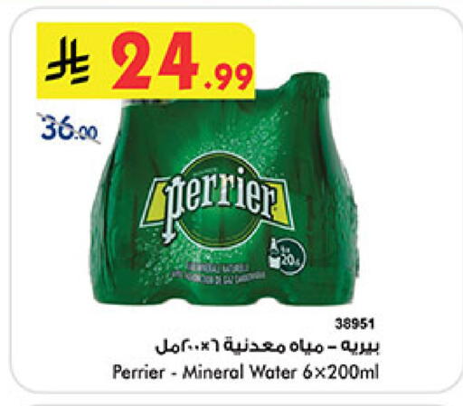 available at بن داود in مملكة العربية السعودية, السعودية, سعودية - المدينة المنورة