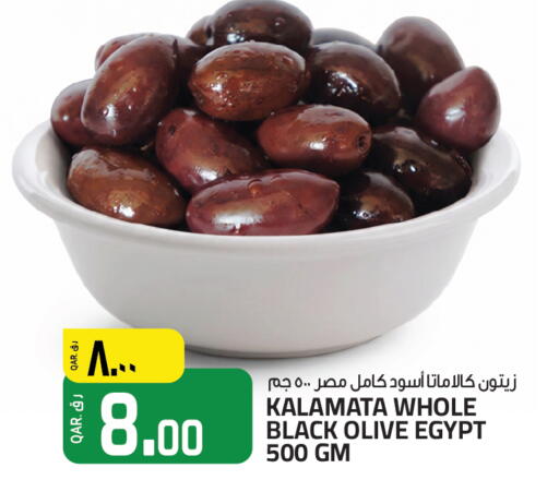 available at السعودية in قطر - الوكرة