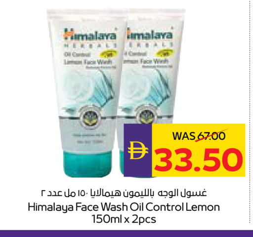 Lemon available at أدكووب in الإمارات العربية المتحدة , الامارات - أبو ظبي