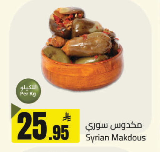 available at مخازن هايبرماركت in مملكة العربية السعودية, السعودية, سعودية - حفر الباطن
