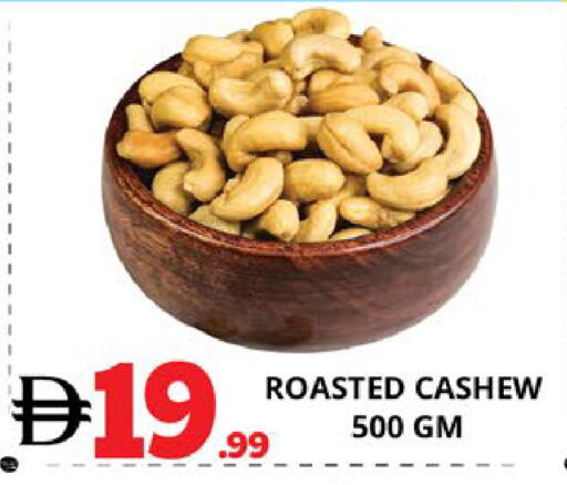 available at EXPRESS AL MADEENA HYPERMARKET LLC in UAE - Abu Dhabi