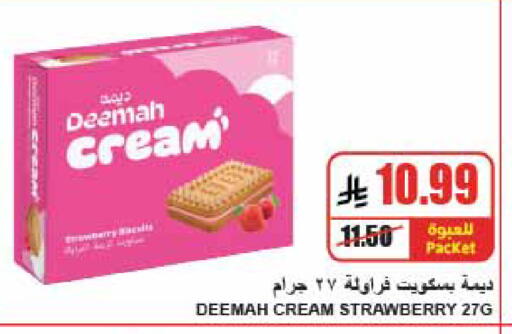 Strawberry available at A Market in KSA, Saudi Arabia, Saudi - Riyadh