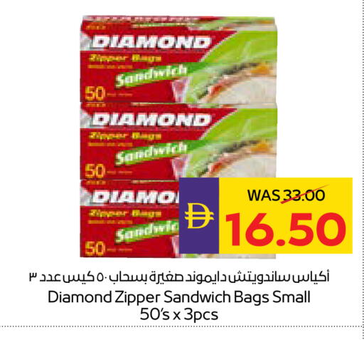available at أدكووب in الإمارات العربية المتحدة , الامارات - أبو ظبي