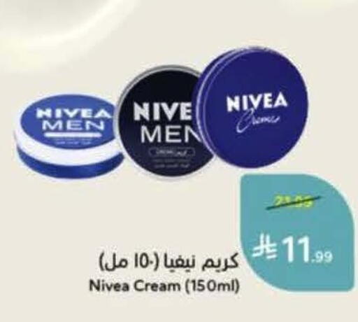 available at Hyper Panda in KSA, Saudi Arabia, Saudi - Ta'if