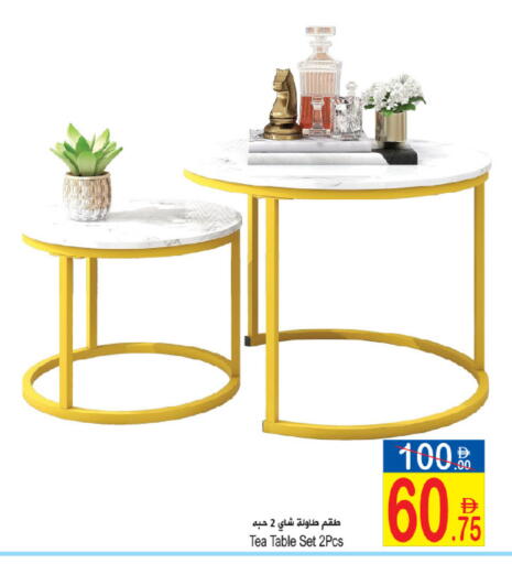 available at سن اند ساند هايبر ماركت ذ.م.م in الإمارات العربية المتحدة , الامارات - رَأْس ٱلْخَيْمَة