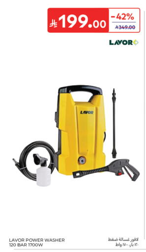available at Carrefour in KSA, Saudi Arabia, Saudi - Buraidah