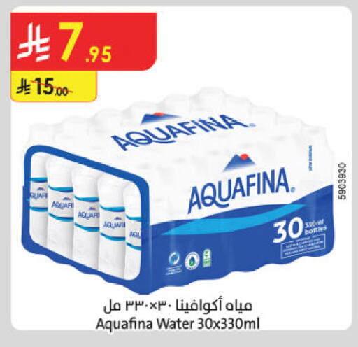 available at الدانوب in مملكة العربية السعودية, السعودية, سعودية - تبوك