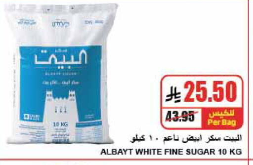 available at A ماركت in مملكة العربية السعودية, السعودية, سعودية - الرياض